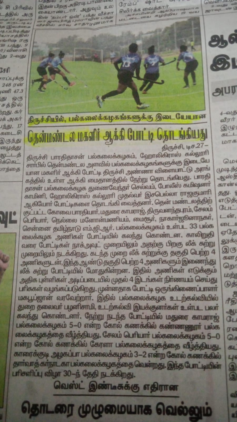 WhatsApp Image 2024 12 27 At 7.48.45 AM